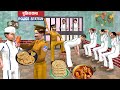 Chor Ka Homemade Paratha Recipe Home Food In Jail Hindi Kahaniya Hindi Moral Stories Hindi Stories