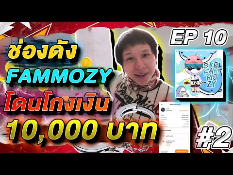 ฟีฟายแอดวานซ์