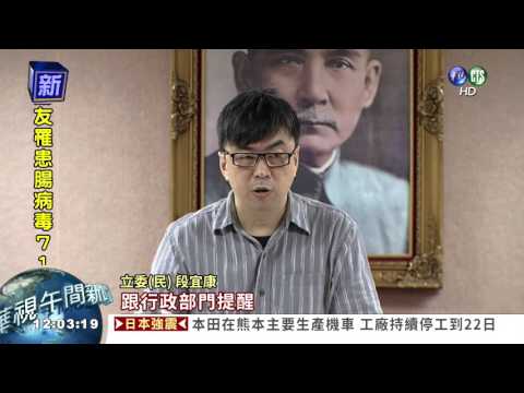 綠委問罵誰? 羅瑩雪:你不需要搞懂