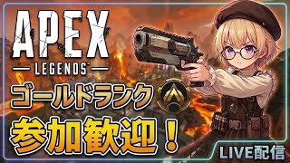 【PC APEX】パス専みたいなもん…？楽しいもん！