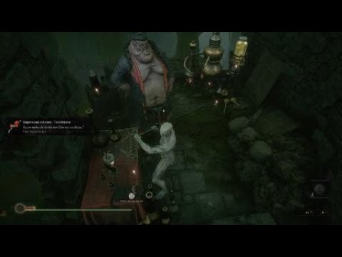 Mortal Shell Katze streicheln Trophäe