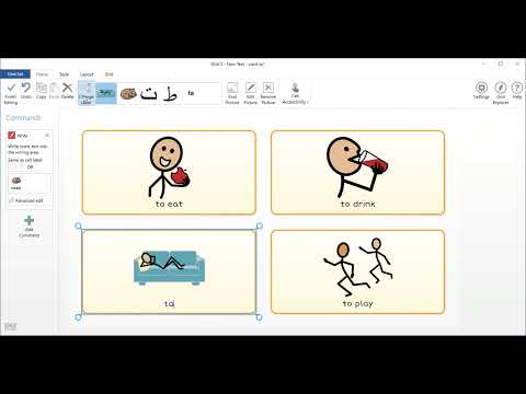 Control Bionics video