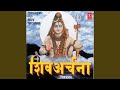 Jahan Shivji Vicharan Karte Hain