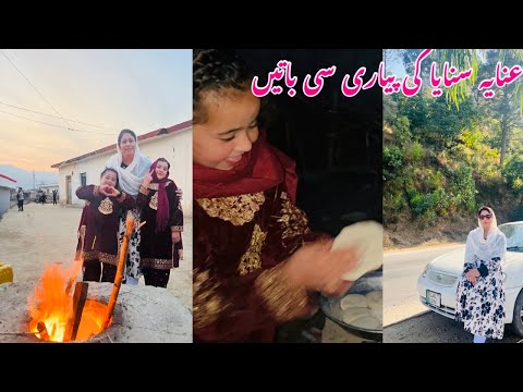 My First Day In Kotli Khuiratta Kashmir | How To Make Roti In Tndoor | سنایا کی مزے مزے کی باتیں 😂