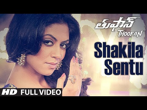 Poster shakila banoo