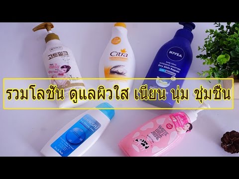 ที่คุณสามารถซื้อจากโรคสะเก็ดเงิน ผิวหนังอักเสบ seborrheic และการรักษาภาพ