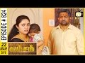 Vamsam Tamil Serial Episode 824 22 03 2016