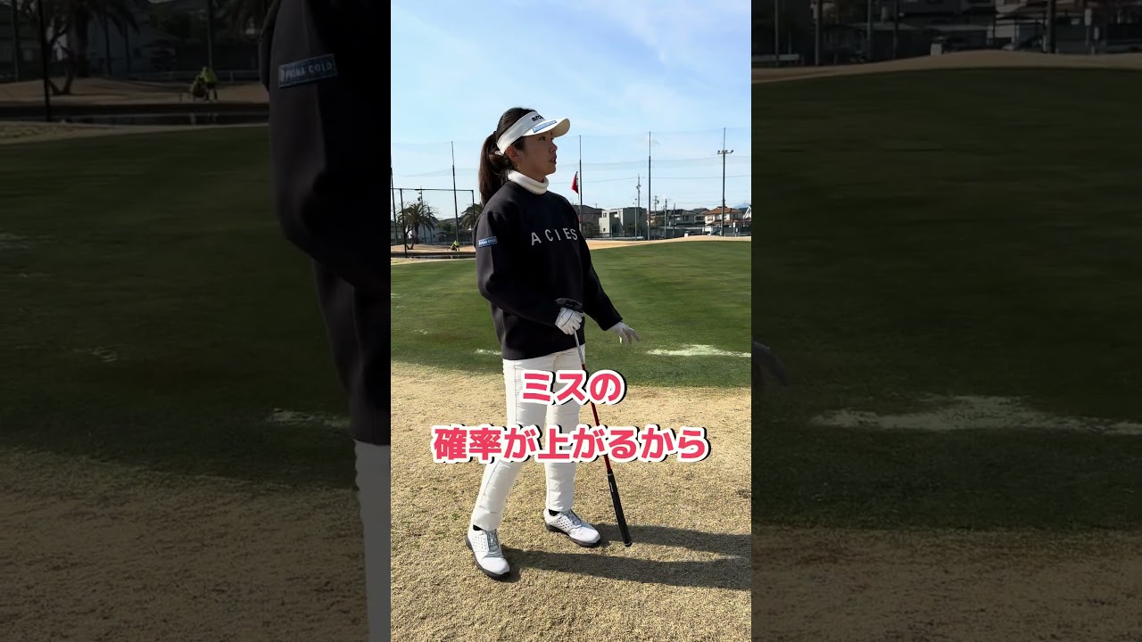 #ゴルフ #golf #ゴルフスイング