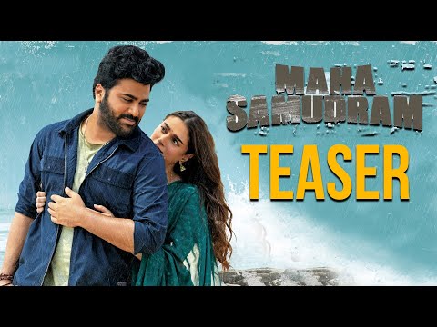 #Mahasamudram Motion TEASER | Sharwanand | Aditi Rao | Siddharth | Telugu Tonic — Mahasamudram