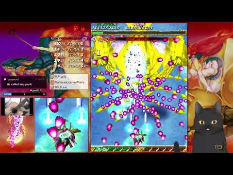 Mushihimesama Futari Black Label - God Mode - Reco - Stage 5 Boss 3,955,720,770 pts XBL Rank 20