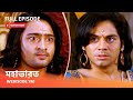Webisode 190 I Full Episode I আবার দেখুন আপনাদের প্রিয় 