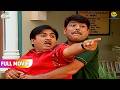 Bhide Aur Jethalal Ki Hui Ladai FULL MOVIE Taarak Mehta Ka Ooltah Chashmah