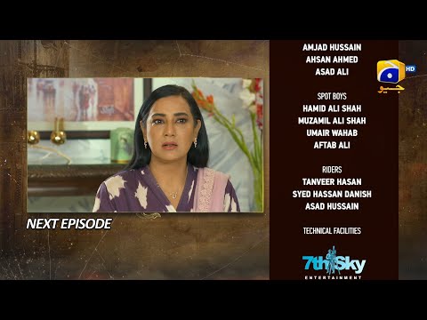 Maa Nahi Saas Hoon Main Episode 104 Teaser - 13th February 2024 - HAR PAL GEO