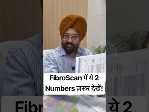 FibroScan Report कैसे समझें? kPa, CAP & F0–F4 का मतलब | LiverGuru