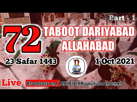 🔴Live | 72 Taboot Dariyabad Allahabad | 23 Safar 1443