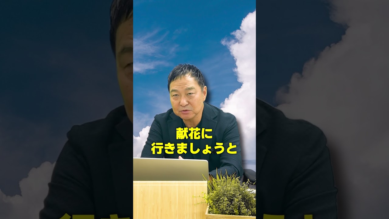 高市総理とトランプ大統領で靖国神社参拝｜和田憲治 スタンダードジャーナル