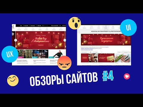 Как работать с референсами в веб дизайне