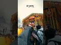 Mahadev Status Bholenath Status ‍ ️ Kedarnath Status Shorts