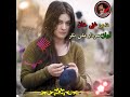 Sardar Ali Takar Amazing Pashto Song 2021 Shyar Ghani Khan Poetry Pashto Sad Love Song Pashto