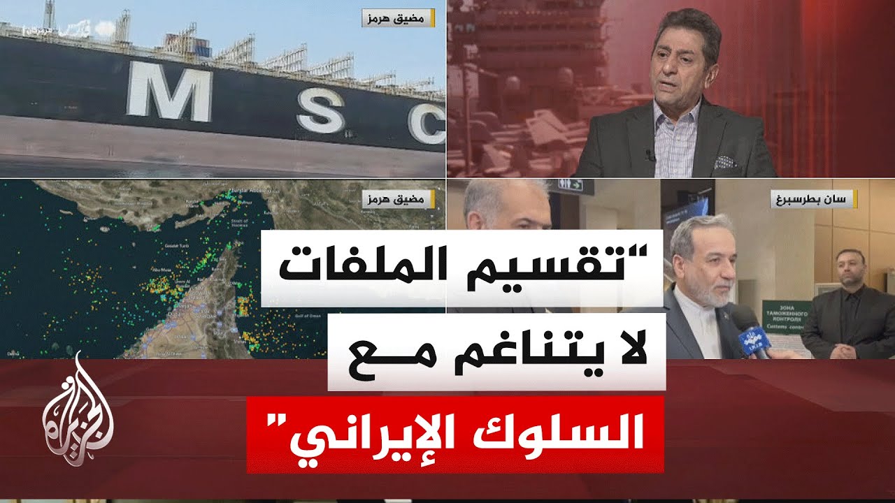 هل تلجأ إيران إلى توزيع ملفات التفاوض على دول في المنطقة؟