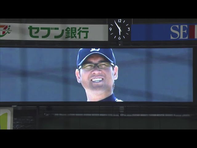 【試合前】ライオンズ・森慎二投手コーチへ追悼の意を表し両チームが黙とう 2017/6/30 L-Bs