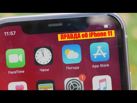 iPhone 11, обзор по чёрному! За что Apple боготворят? Если бы iPhone был из России... / Арстайл /