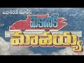 Tambura Tambura Mechanic Mavayya Rajashekar Ramba MM Keeravani SPB Chitra 1999