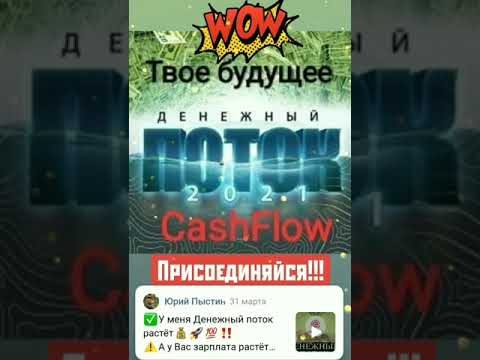 CashFlowFund 💵🚀💯‼