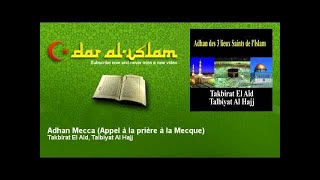 Takbirat El Aid, Talbiyat Al Hajj - Adhan Mecca - Appel à la prière à la Mecque - Dar al Islam