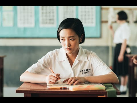 『返校 言葉が消えた日』2021/12/3（金）DVDリリース！