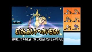 【ポケモン】毒殺ギルガルド一人で相手を完封！？レート実況解説動画 part3【サン・ムーン】