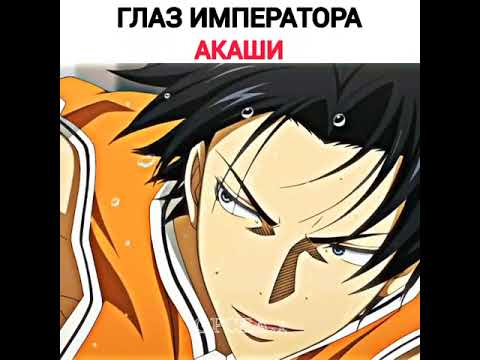 Сейджуро акаши dabbackwood. Слушать песню глаз императора. Глаз императора 1 час. Сейджуро акаши dabbackwood. Глаз императора dabbackwood.