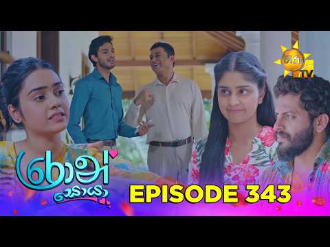 Hiru TV
