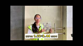 ตะแกรงเหล็กเจาะรูกลม 50 มิล | รูใหญ่พิเศษ ระบายอากาศดี ใช้งานเฉพาะทาง ตะแกรงเหล็กเจาะรูกลม 50 มิล | รูใหญ่พิเศษ ระบายอากาศดี ใช้งานเฉพาะทาง