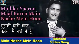 Download lagu Mujhko Yaaron Maaf Karna - Mukesh - Main Nashe Men Hoon - Video SOng - Raj Kapoor, Mala Sinha mp3