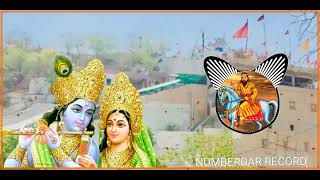 Download lagu i Phone Pa Dp Mohan Murari ki | Krishna bhajan  | MOHAN RAM KA BHAJAN | Babli nagar song mp3