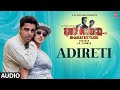Adireti Song Bharateeyudu Movie Kamal Haasan Manisha K Urmila M AR Rahman S Shankar