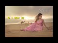 Ohh Priya Priya Song Lyrical Video Whatsapp Status Tamil