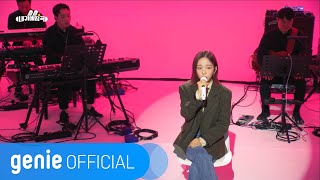 백아연 Baek A Yeon - 다정한 봄에게 Dear My Spring (Live Clip)