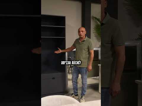 החוסך