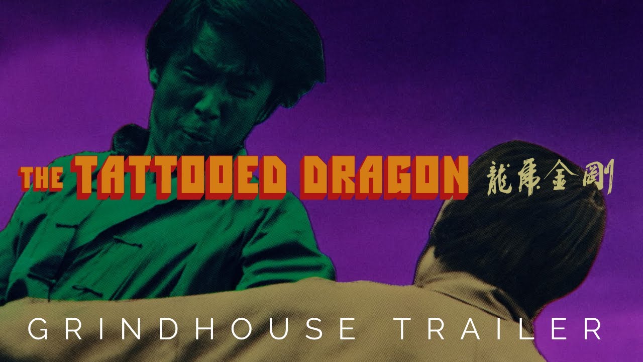 Eureka Classics Grindhouse Trailer