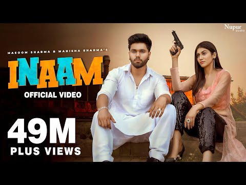 Inaam — watch video