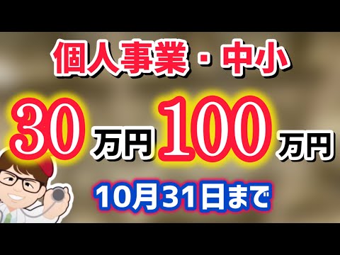 あやねおくん:技術的な詳細、発売日、価格が決定