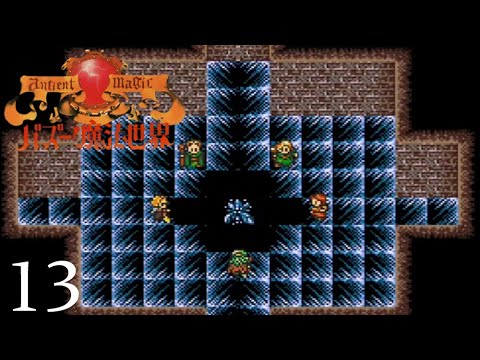 Ancient Magic   Bazoo! Mahou Sekai 13 (SNES, RPG, English)