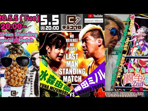 YouTube thumbnail for video