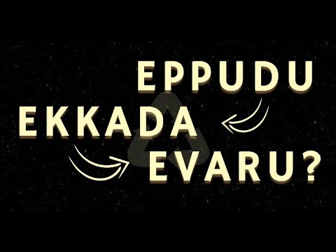 Eppudu Ekkada Evvaru | BhuOne | ABD Muchatalu |