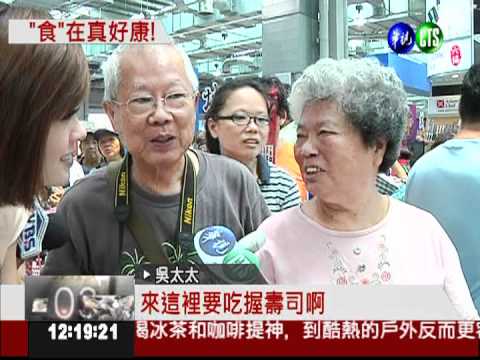 來台北吃美食!千份握壽司呷免錢