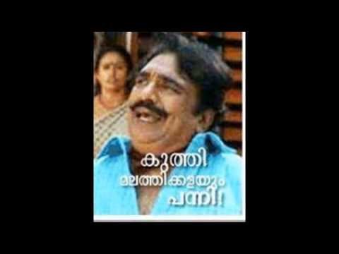 download lagu mp3 mp4 Malayalam Photo Comments Jagathy, download lagu Malayalam Photo Comments Jagathy gratis, unduh video klip Malayalam Photo Comments Jagathy