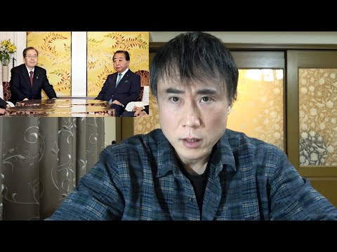 【速報】立憲民主党と公明党が新党結成で合意し反高市中道(？)で衆院選協力へ