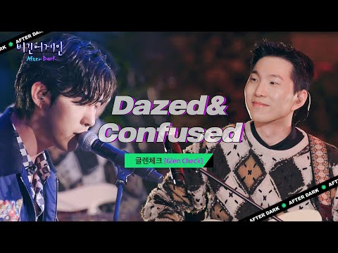 다채로운 사운드로 청춘을 노래하는 글렌체크(GLEN CHECK)의 'Dazed & Confused'♬ | 비긴어게인 애프터다크